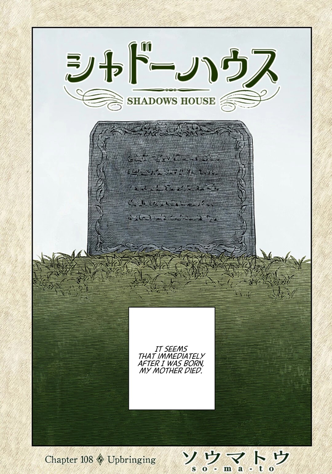 Shadows House, Chapter 108 image 02